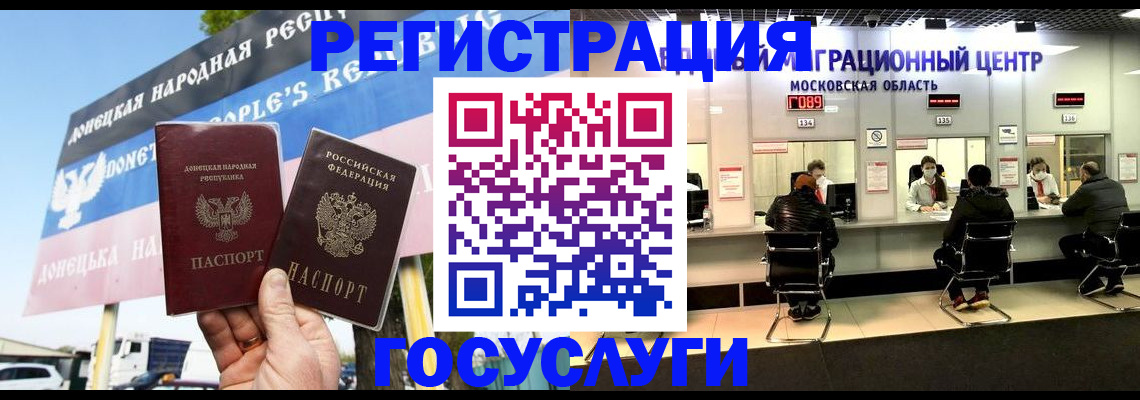 временная регистрация в Верхнем Уфалее