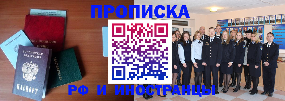 пропишу в квартире в Верхнем Уфалее