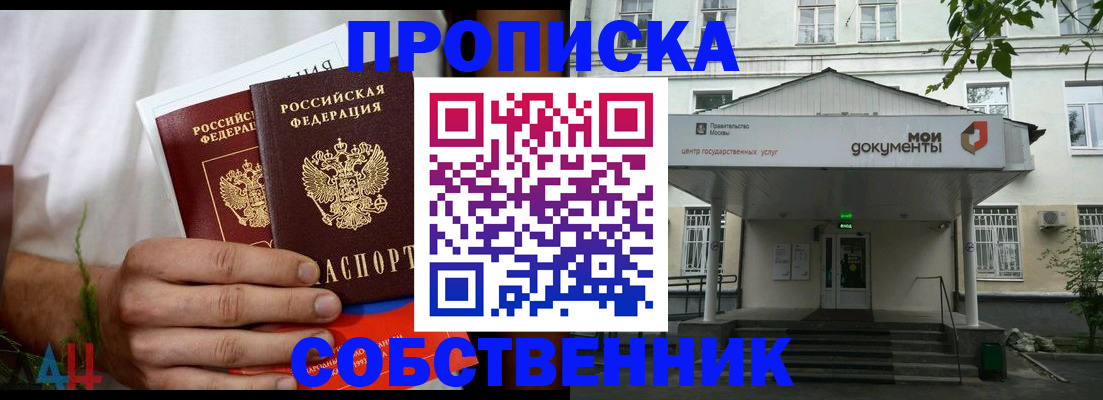 регистрация для дет. сада в Верхнем Уфалее